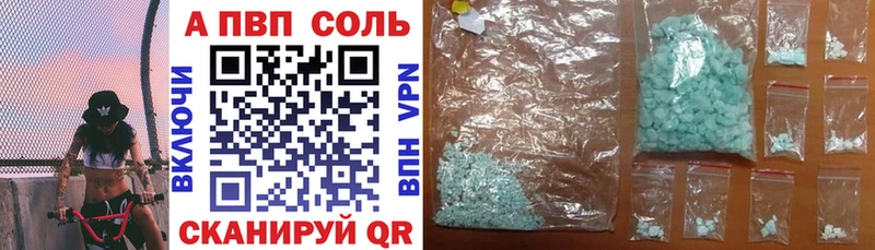 Купить Амфетамин  А ПВП  Гашиш  Меф  КОКАИН  Кемь
