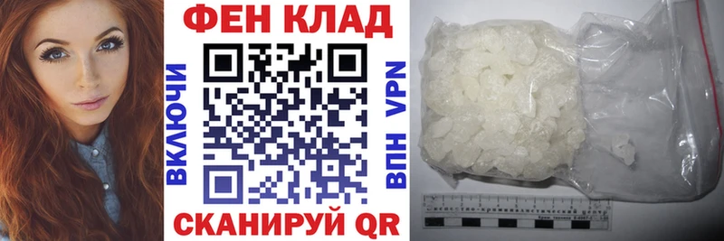 Купить где  Кемь  АМФ 97% 