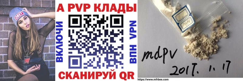 А ПВП VHQ  Купить закладки  Кемь 