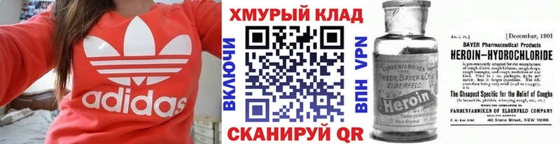 ГЕРОИН герыч  Купить где  Кемь 