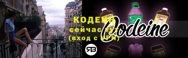 а пвп мука Гусиноозёрск