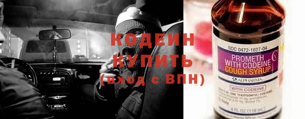 альфа пвп VHQ Гусь-Хрустальный