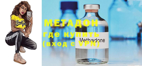 а пвп мука Гусиноозёрск