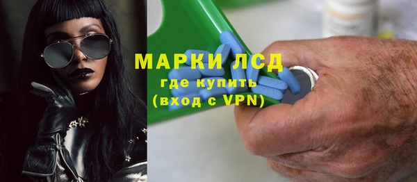 альфа пвп VHQ Гусь-Хрустальный