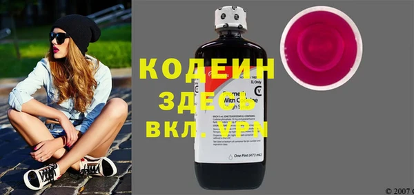 а пвп мука Гусиноозёрск