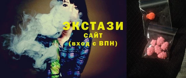 альфа пвп VHQ Гусь-Хрустальный