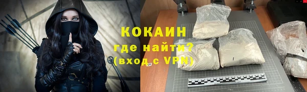 альфа пвп VHQ Гусь-Хрустальный