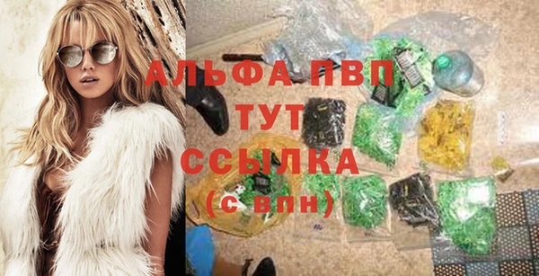 а пвп мука Гусиноозёрск