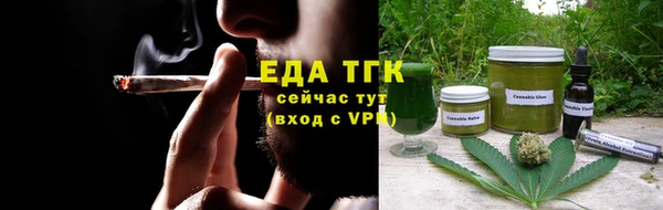 альфа пвп VHQ Гусь-Хрустальный