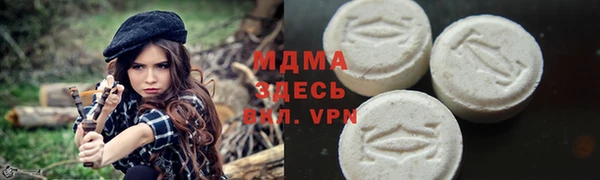 а пвп мука Гусиноозёрск