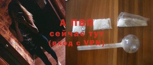 альфа пвп VHQ Гусь-Хрустальный