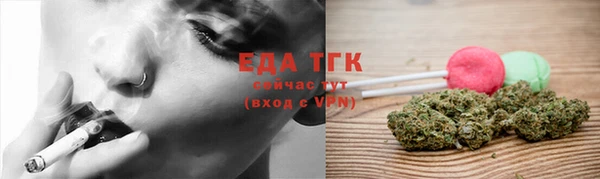 альфа пвп VHQ Гусь-Хрустальный