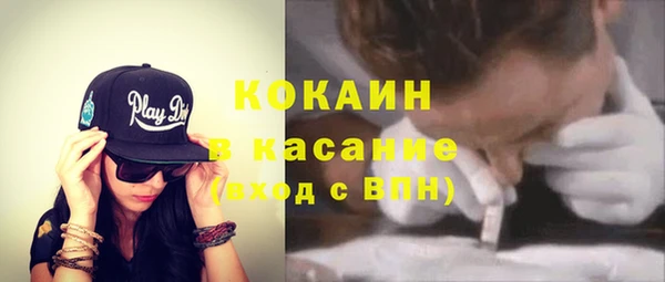 а пвп мука Гусиноозёрск
