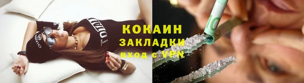 альфа пвп VHQ Гусь-Хрустальный