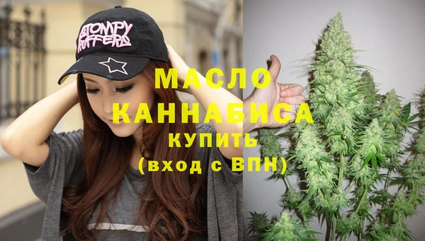 альфа пвп VHQ Гусь-Хрустальный