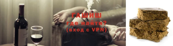 а пвп мука Гусиноозёрск