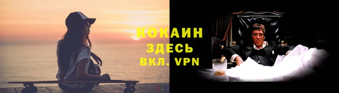 а пвп мука Гусиноозёрск