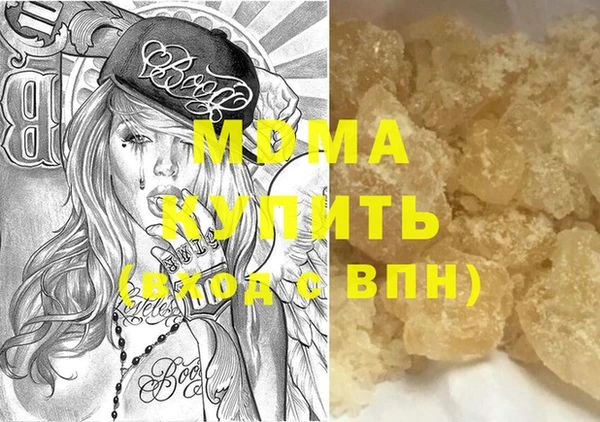 а пвп мука Гусиноозёрск