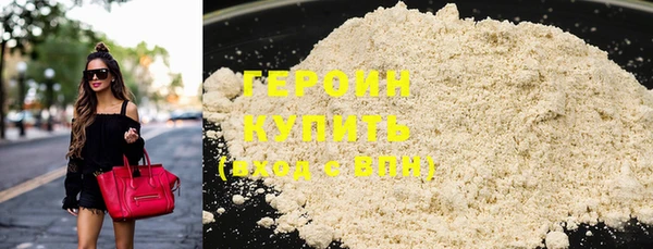 альфа пвп VHQ Гусь-Хрустальный