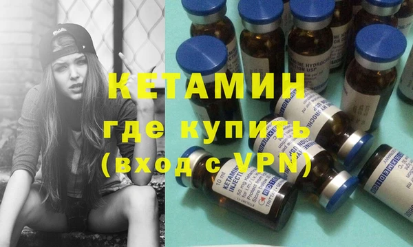 а пвп мука Гусиноозёрск