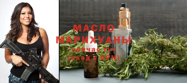 альфа пвп VHQ Гусь-Хрустальный
