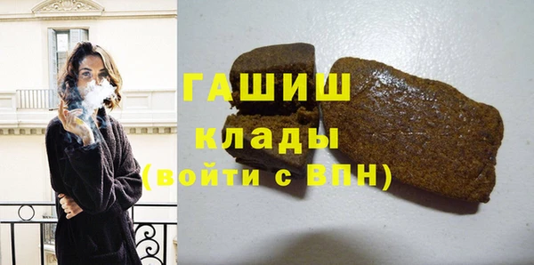 а пвп мука Гусиноозёрск