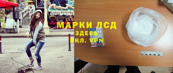 а пвп мука Гусиноозёрск