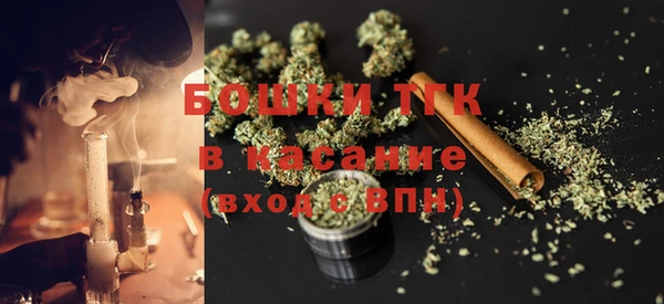 альфа пвп VHQ Гусь-Хрустальный