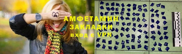 а пвп мука Гусиноозёрск