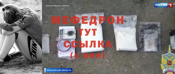 а пвп мука Гусиноозёрск