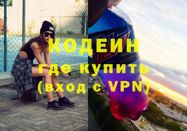а пвп мука Гусиноозёрск