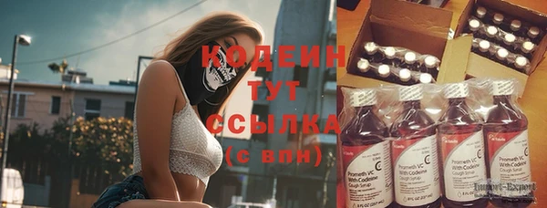 альфа пвп VHQ Гусь-Хрустальный