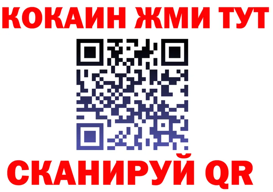 Меф мука зеркало мориарти блэк спрут Кемь