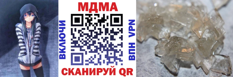 Купить закладки  Кемь  МДМА кристаллы 