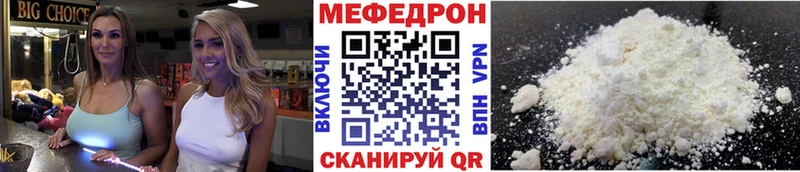 Купить  Кемь  МЯУ-МЯУ мяу мяу 