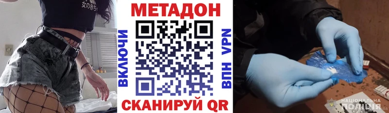 Купить  Кемь  Метадон VHQ 