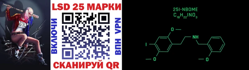 Купить где  Кемь  Марки 25I-NBOMe 1500мкг 