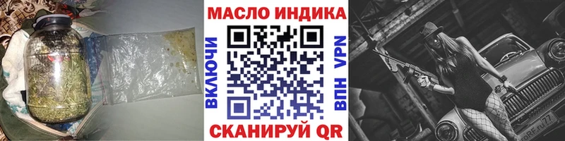 Купить закладки  Кемь  Дистиллят ТГК THC oil 