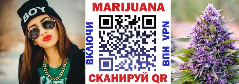 Канабис конопля  Купить  Кемь 